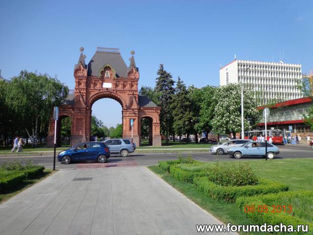 Beautiful city Krasnodar